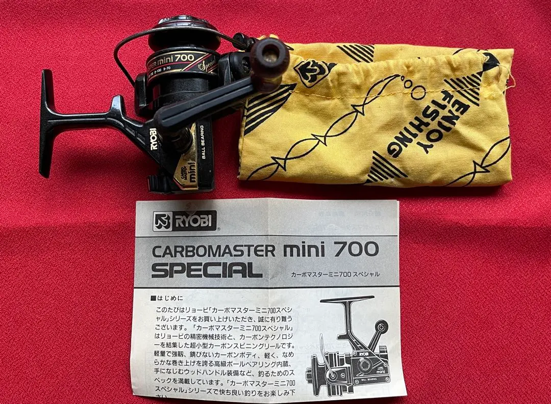 RYOBI CARBOMASTER mini 700