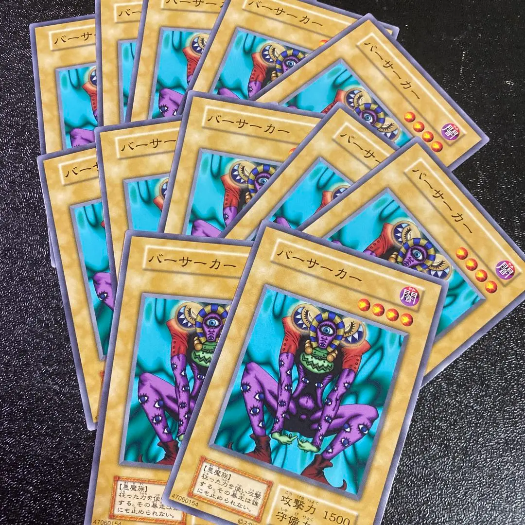 遊戯王　　バーサーカー　ex EX 復刻　初期　東京ドーム　限定　25周年記念