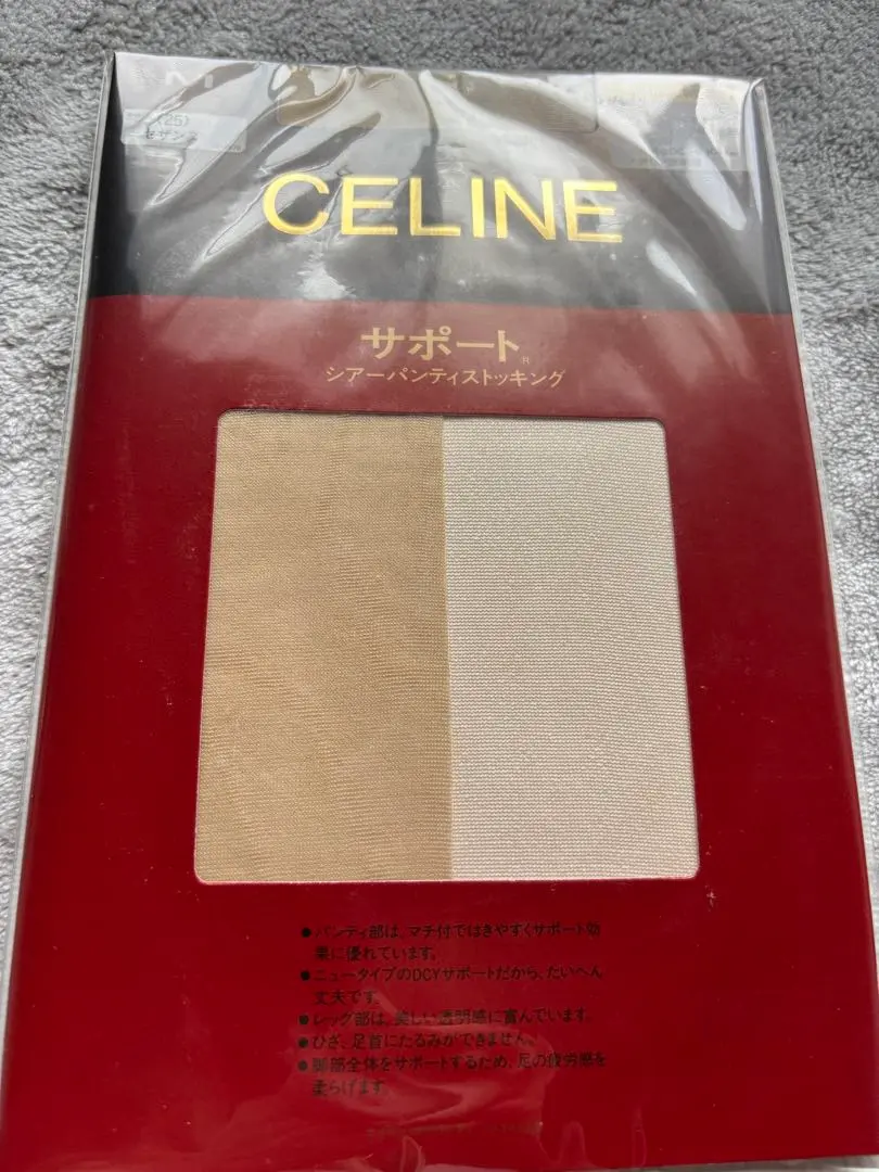 CELINE サポートストッキング ベージュ/ホワイト