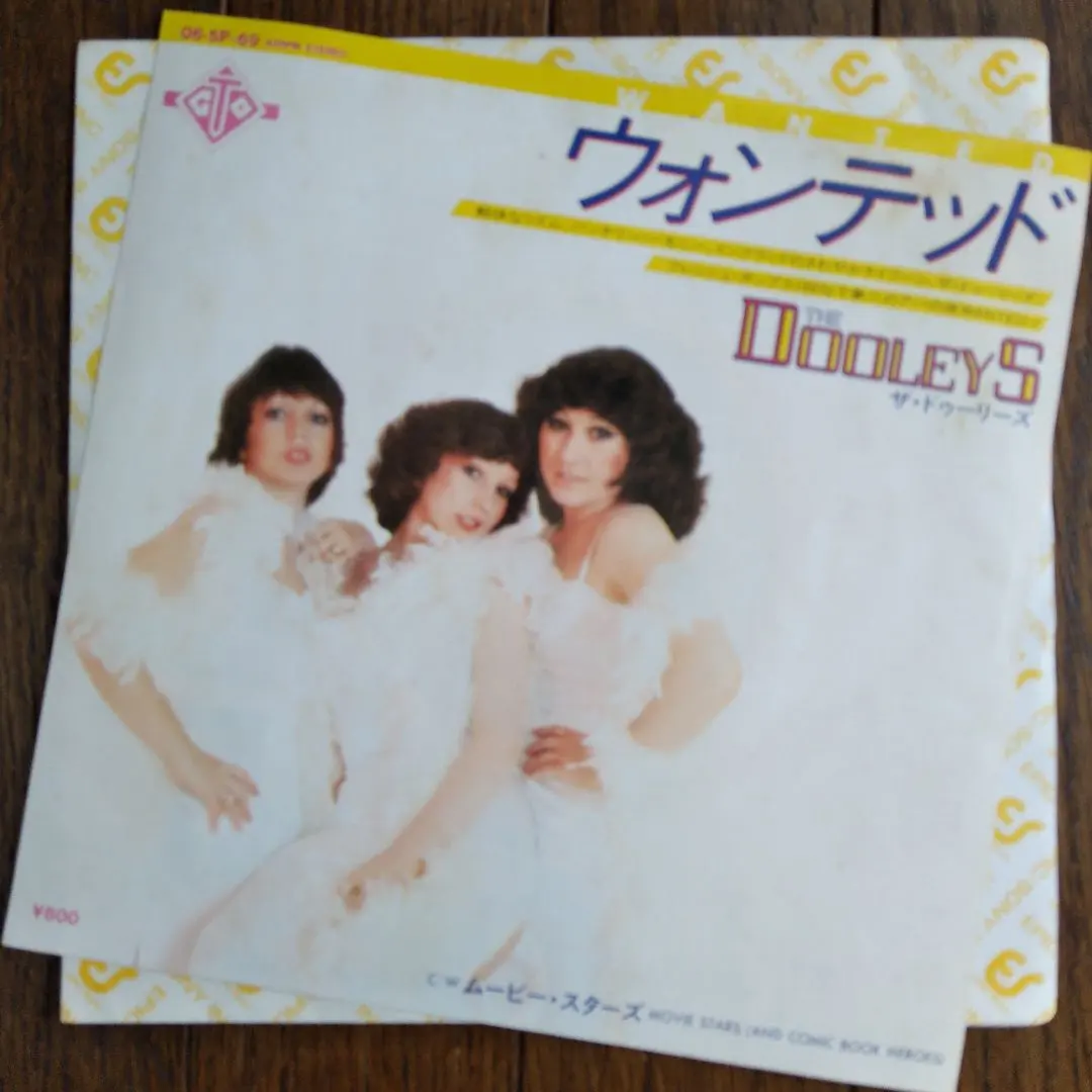 匿名配送　複数購入しても ¥300　洋楽レコード ＆ CD　　　　　　　　CEP