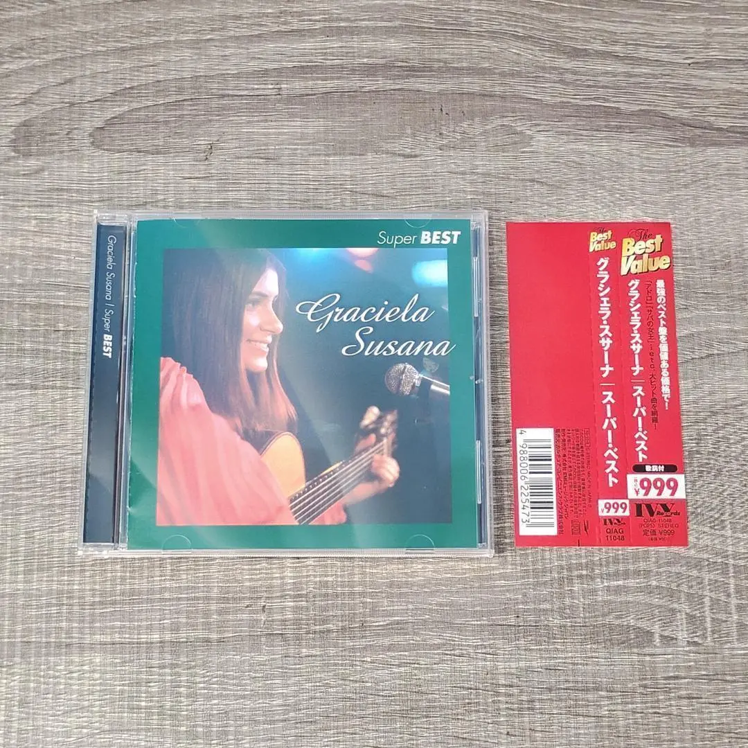 【音楽】 帯付 グラシェラ スサーナ Super BEST タンゴ ギター レア