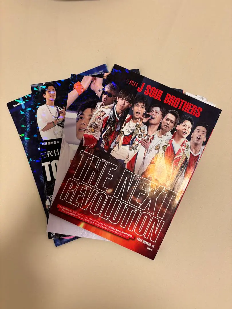 J Soul Brothers 雑誌セット 4冊