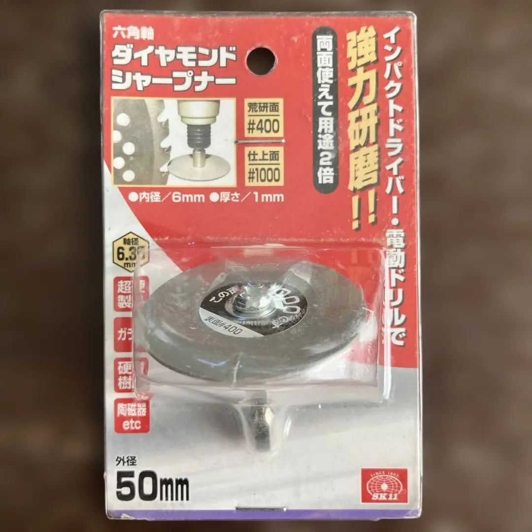 藤原産業 SK11 六角軸 ダイヤモンドシャープナー