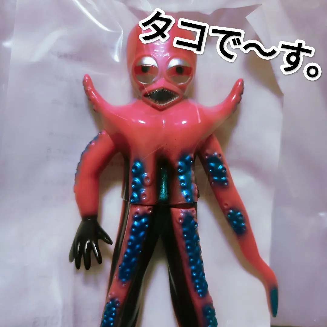 超人怪人工房　タコゲルゲ・超人バロム・1　ソフビ