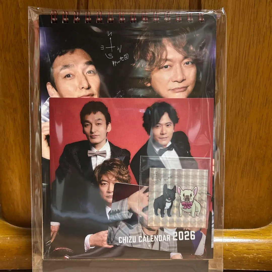 新しい地図　カレンダー　2026