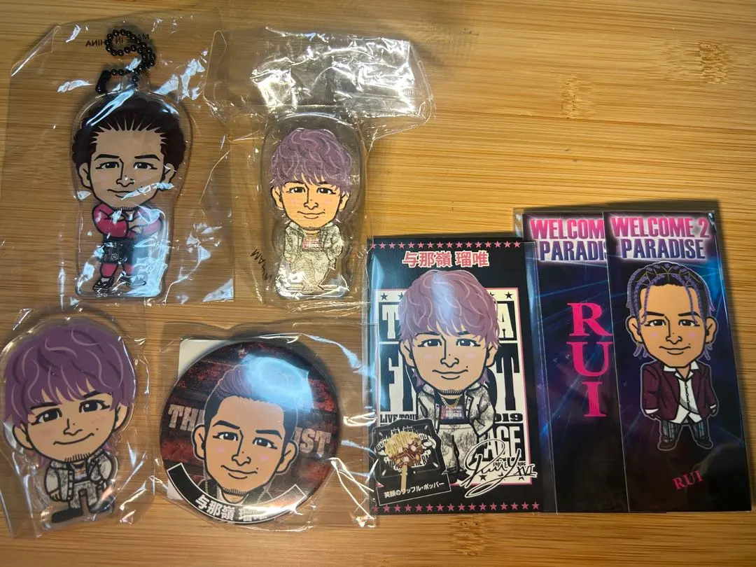 【即購入⭕️】TheRAMPAGE 与那嶺瑠唯 グッズセット まとめ売り