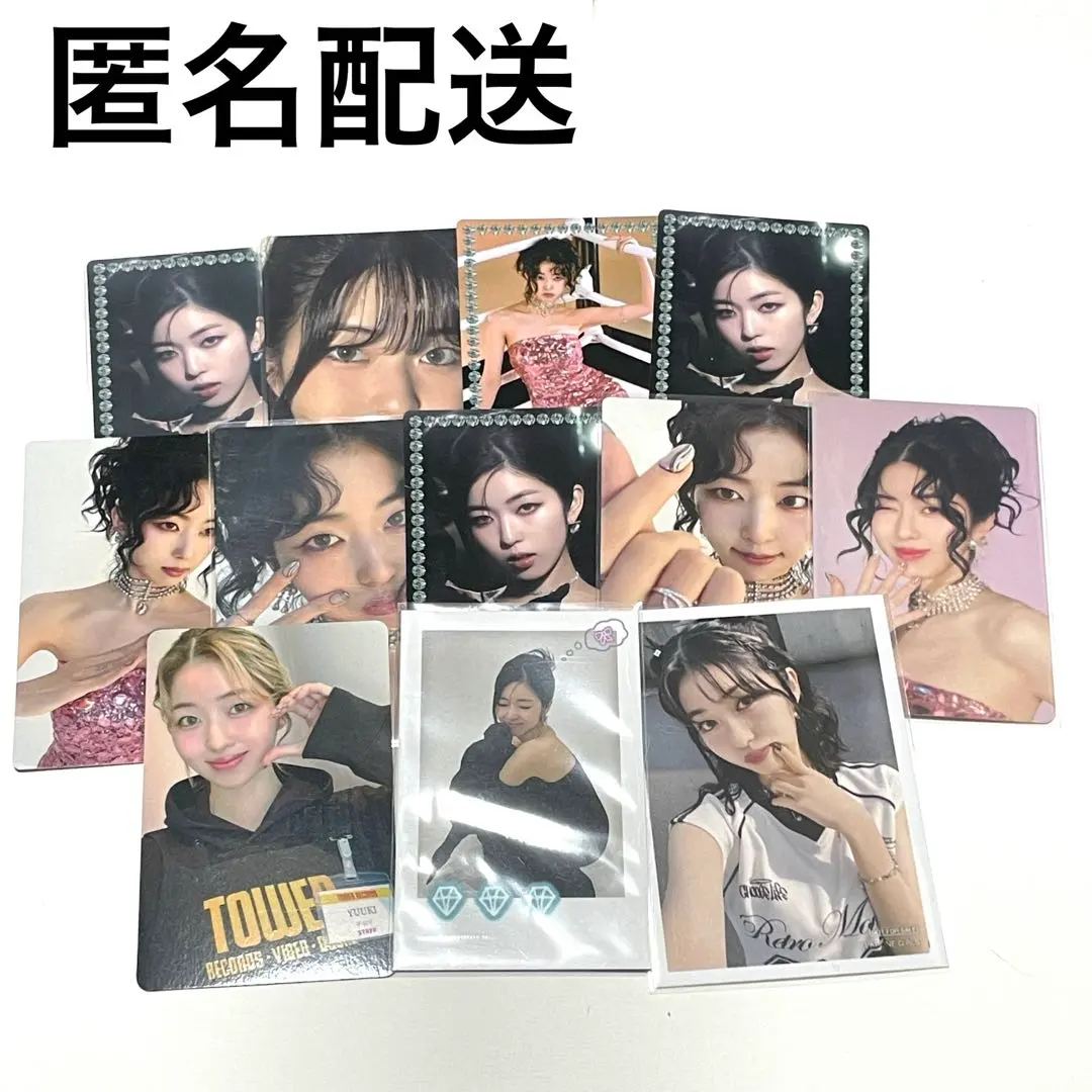 IS:SUE YUUKI 12枚セット