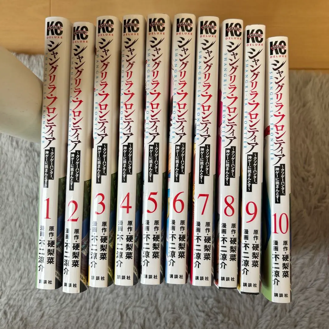 シャングリラフロンティア