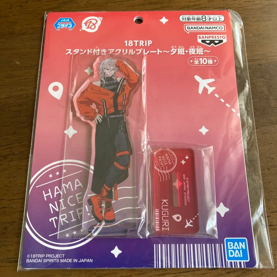 栃 トラ杢 カーリー エキゾチック ギター用木材 ギター製作