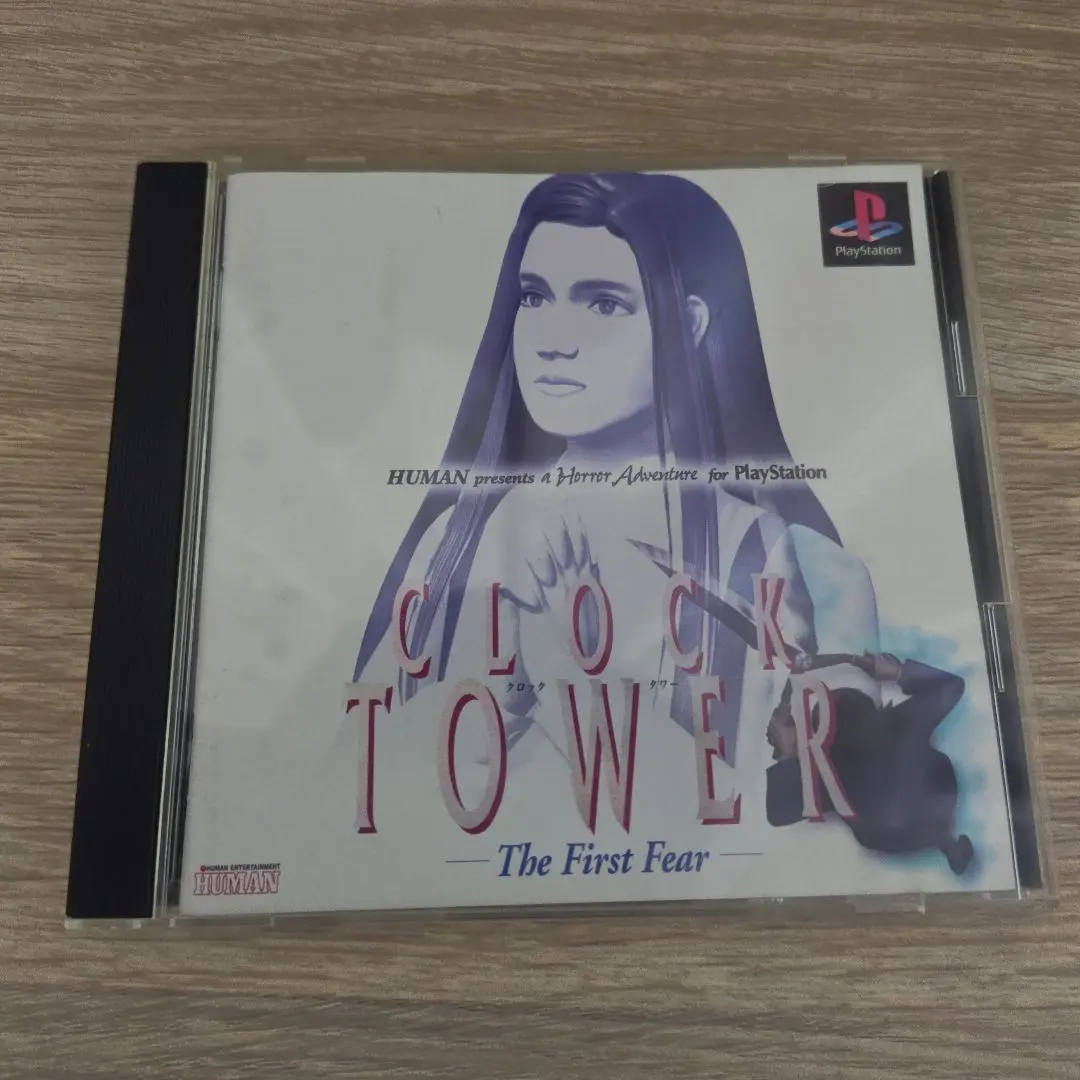 クロックタワー～THE FIRS