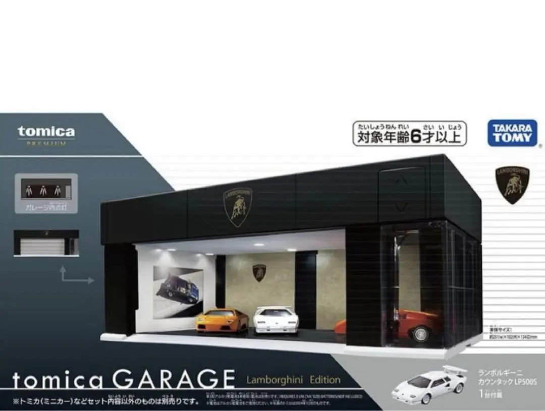 新品 トミカガレージプレミアム ランボルギーニ NSX 2種類セット