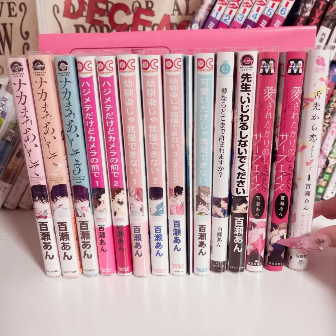 ♡ 百瀬あん まとめ売り ♡