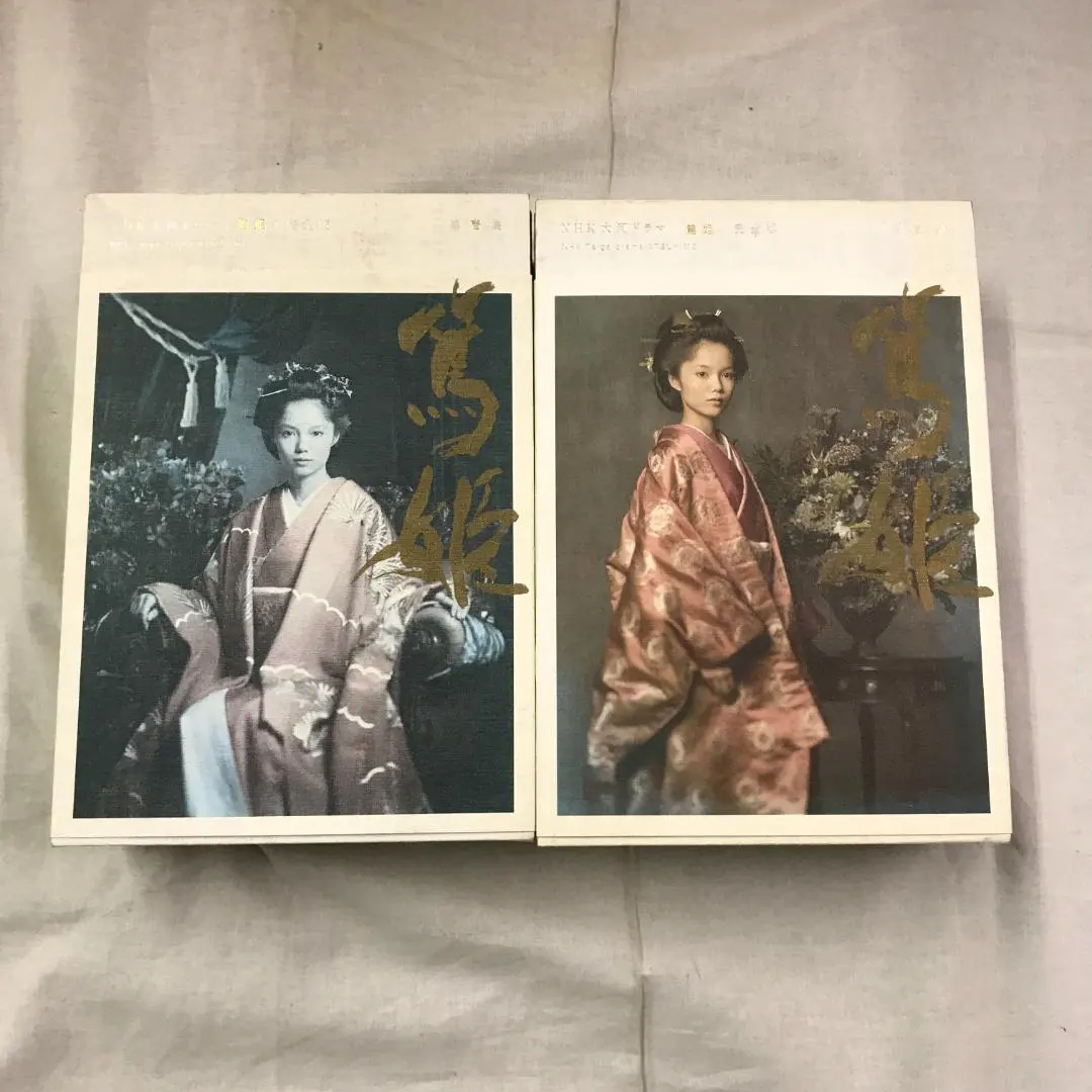 DVD-BOX NHK大河ドラマ 篤姫 完全版 第壱集 第弐集 サンプル版