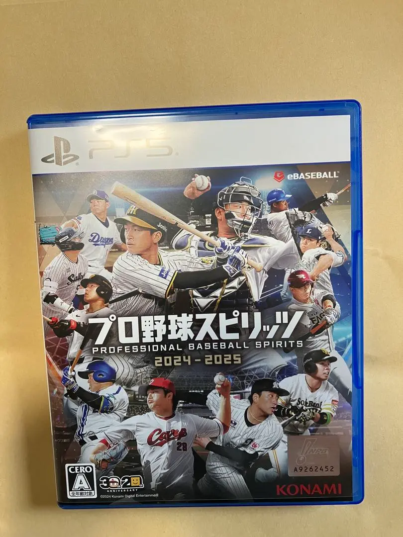 プロ野球さスピッツ　2024-2025 PS5版