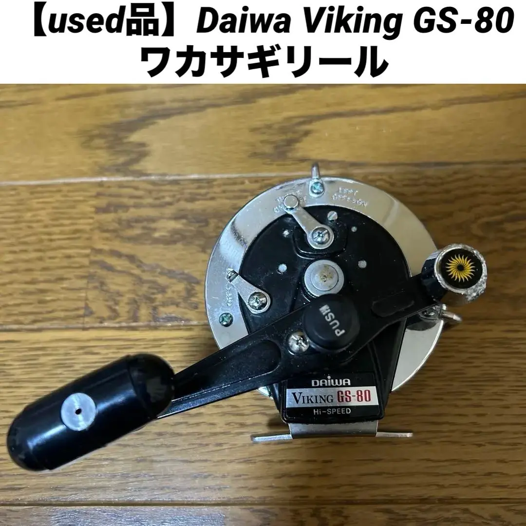 SHIMANO - 【加古川店】 中古 SHIMANO | シマノ リール 23ヴァンキッシュ 2500S 【スピニングリール】 【86】 加古川店】 中古 SHIMANO | シマノ リール 23ヴァンキッシュ