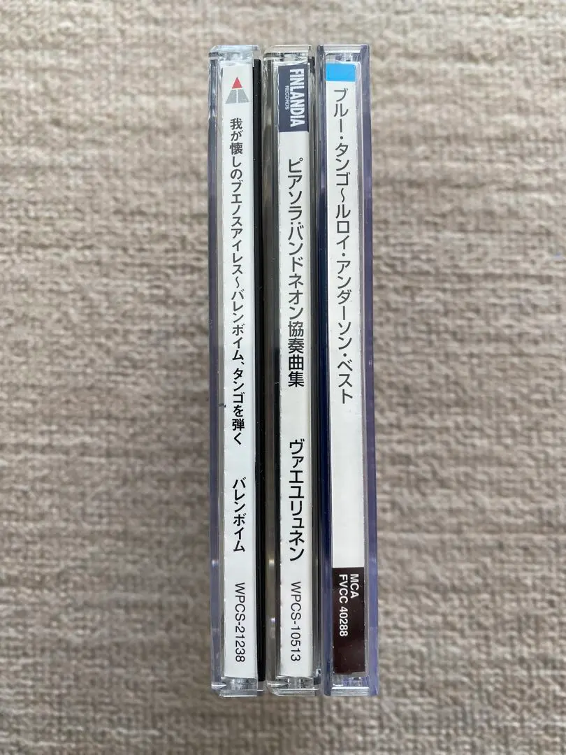 タンゴ作品3CD　ピアソラ作品、我が懐かしのブエノスアイレス、ブルータンゴ