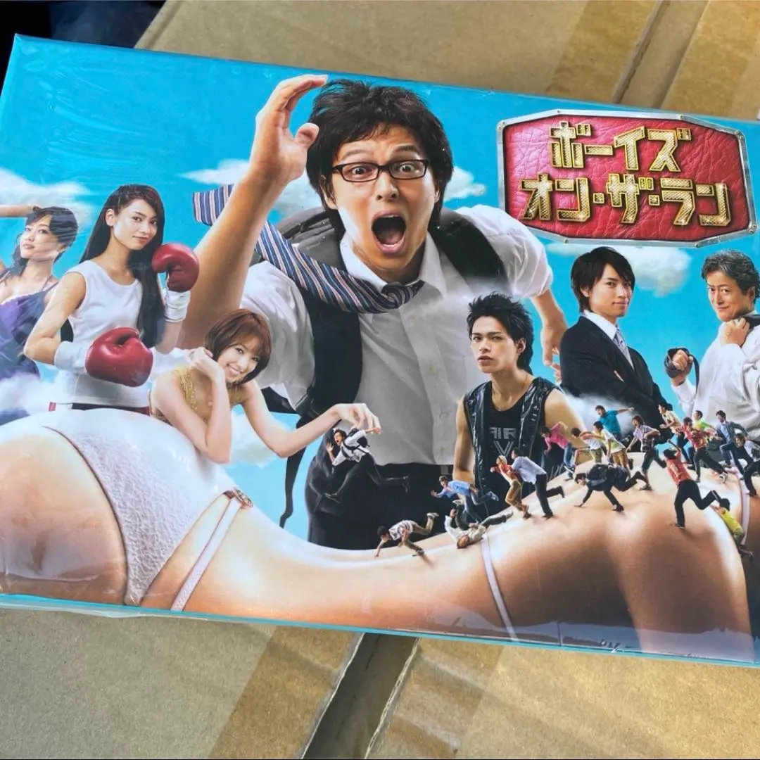 「ボーイズ・オン・ザ・ラン DVD-BOX〈5枚組〉」