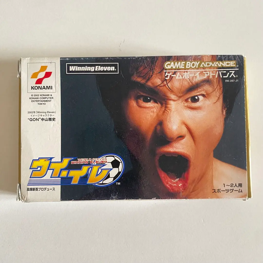 ゲームボーイアドバンス　ウイ・イレ　GBA