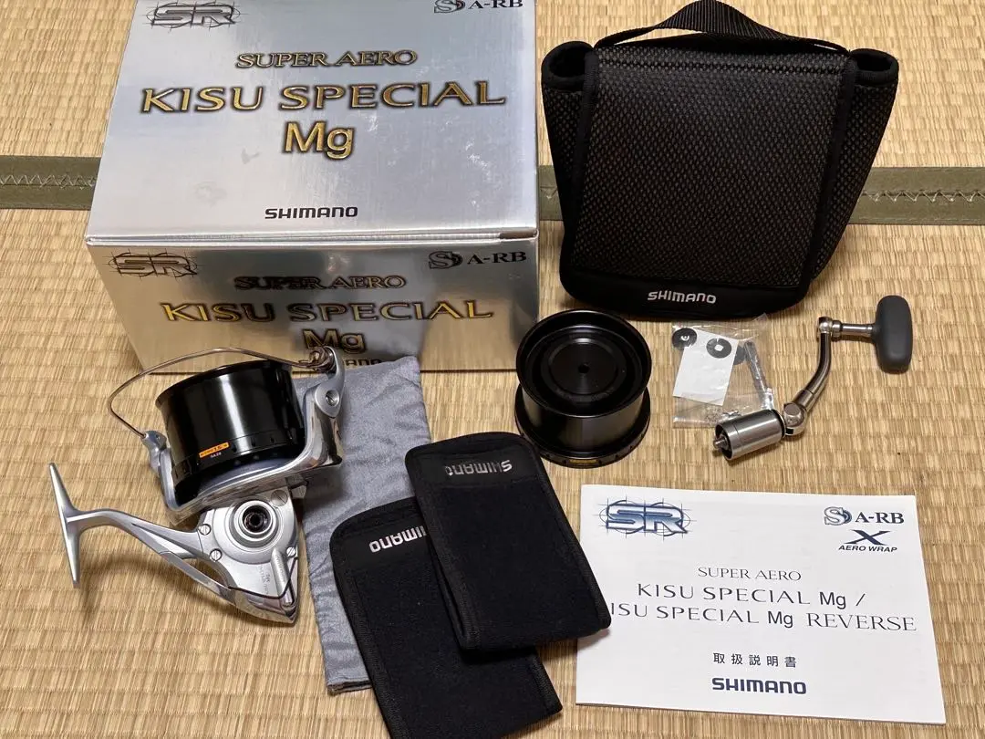 シマノ 08スーパーエアロキススペシャルMg 細糸仕様 未使用品