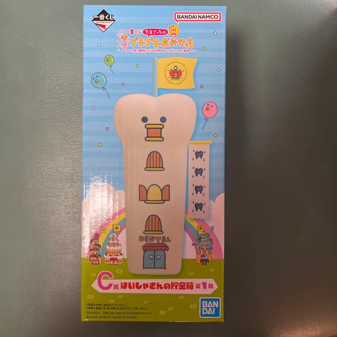 たまごっち1番くじ　たまごっちのプチプチおみせっち C賞 貯金箱