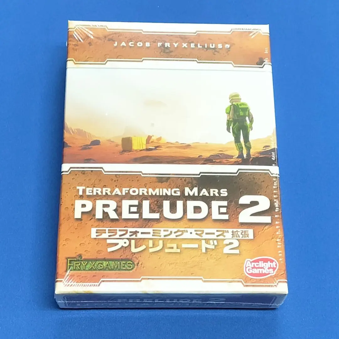 テラフォーミング・マーズ　拡張　プレリュード2　日本語版　新品未開封