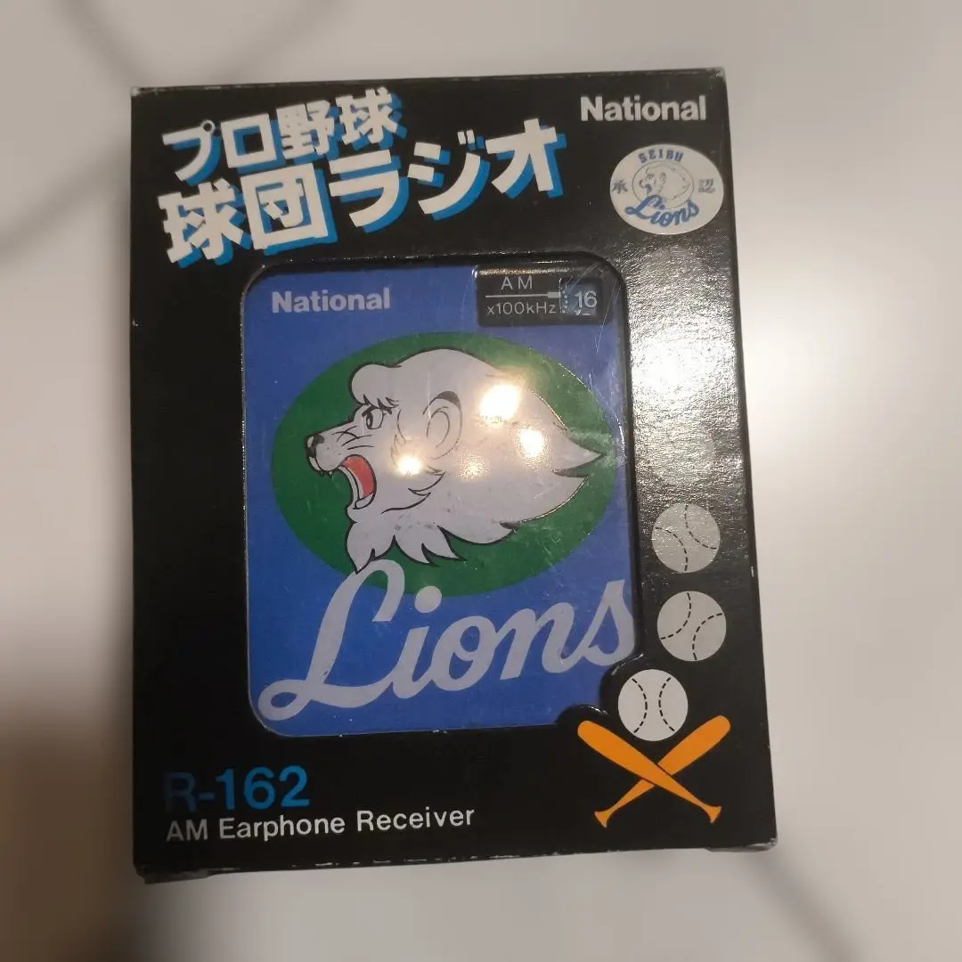 プロ野球 球団ラジオ 西武ライオンズ ナショナル AM