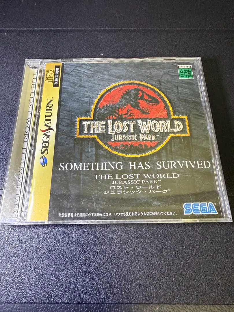 THE LOST WORLD: JURASSIC PARK セガサターン