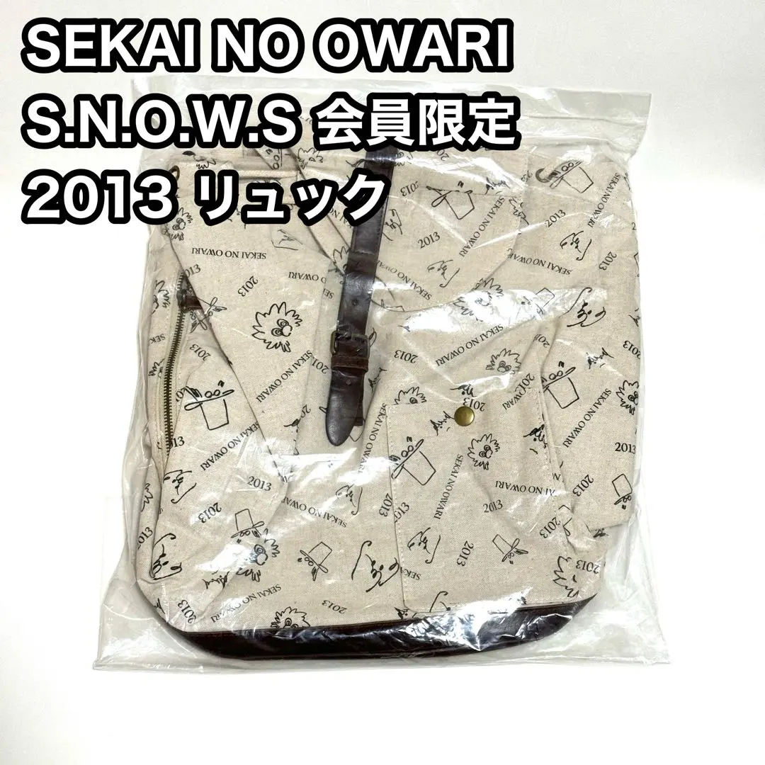 セカオワ SNOWS 会員 限定販売品 リュック 2013 ファンクラブ限定