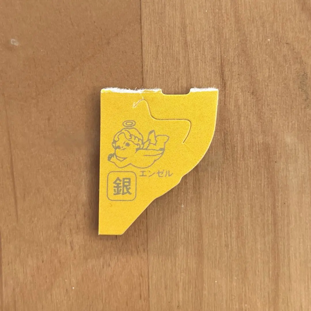 銀のエンゼル　1枚　チョコボール