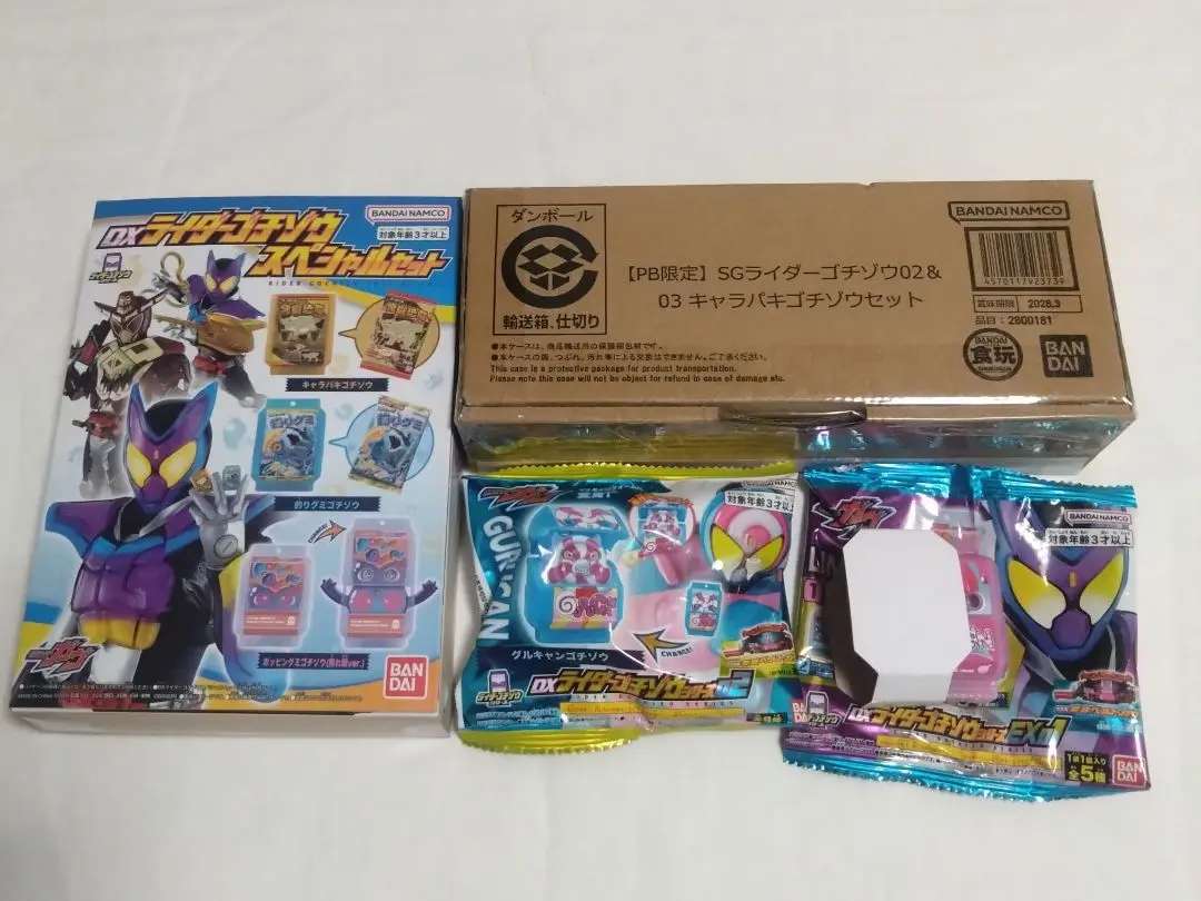 (変則可)仮面ライダーガヴ DXライダーゴチゾウシリーズ 4種