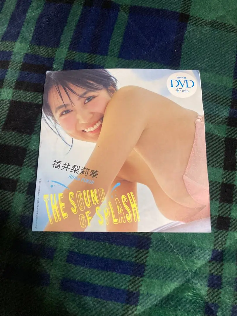 プレイボーイ付録DVD 福井梨莉華　未開封