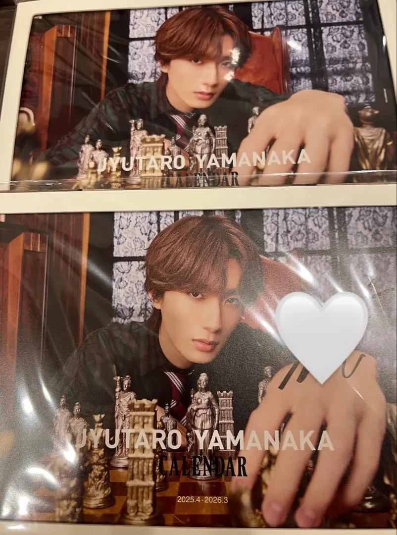 山中柔太朗　2025年カレンダー　サイン入り＋サインなし2冊セット