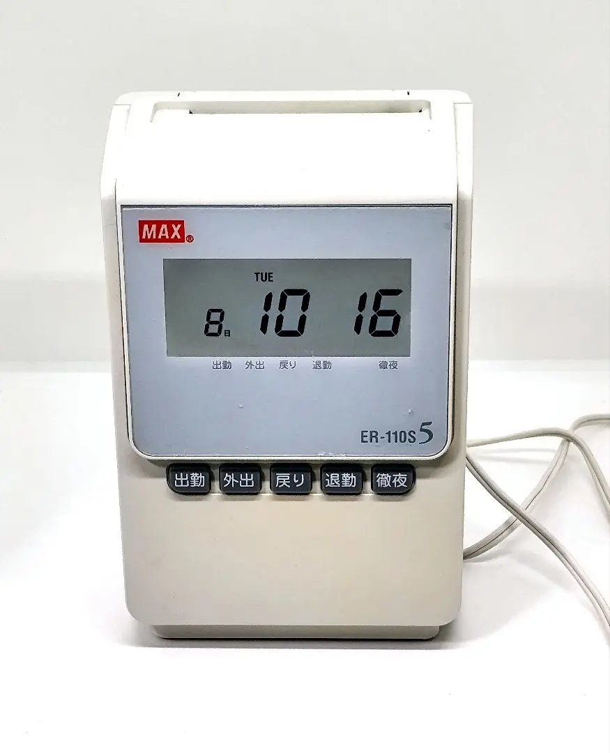 MAX(マックス)製のタイムレコーダー「ER-110S5」通電確認のみ中古品