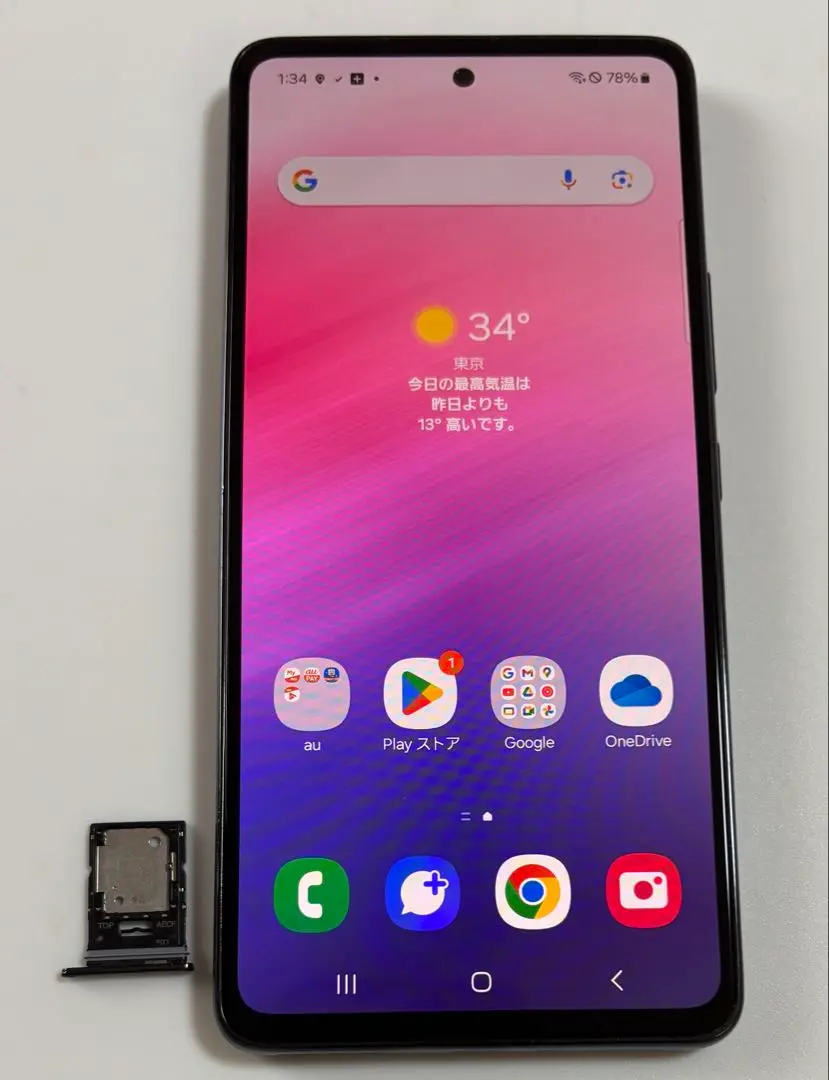 128G 5G SCG15 Galaxy A53 サムスン au SIMフリー