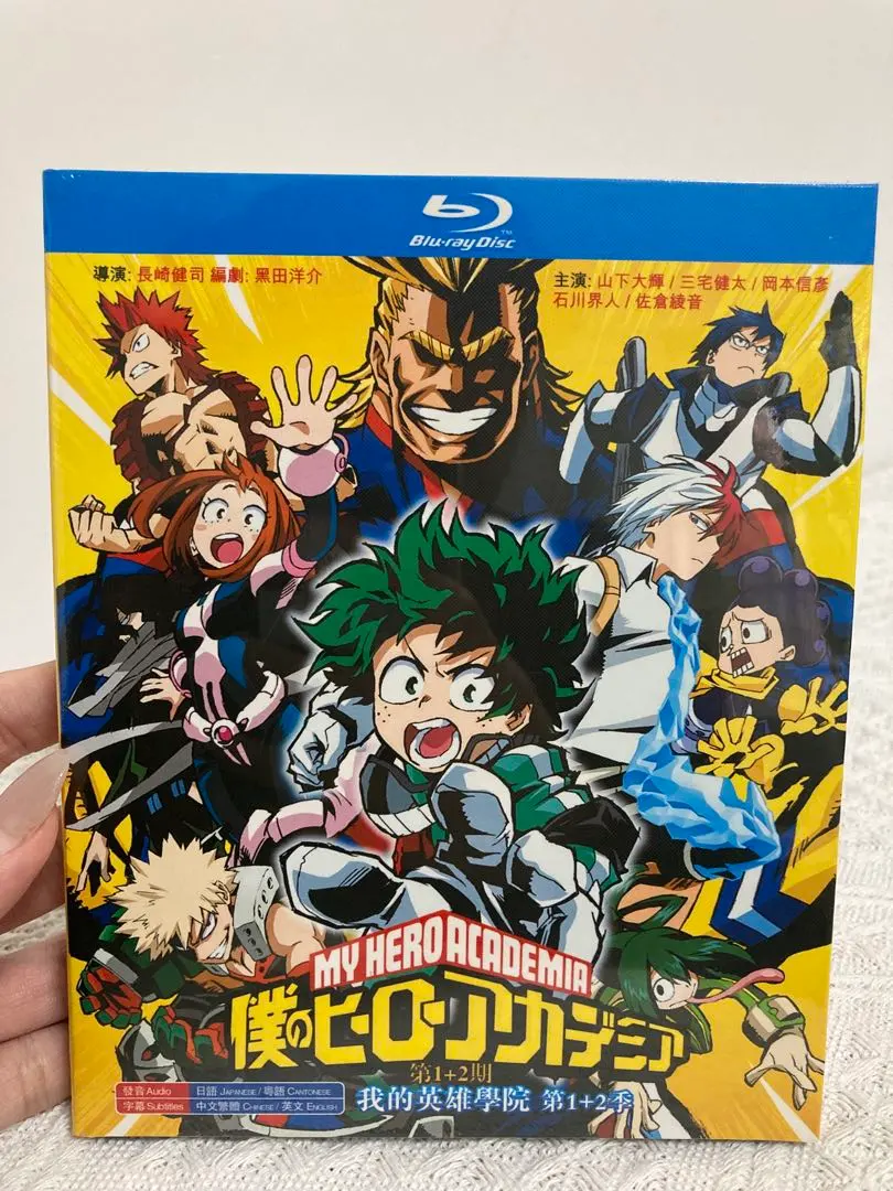 僕のヒーローアカデミア 第1・2期 ブルーレイ