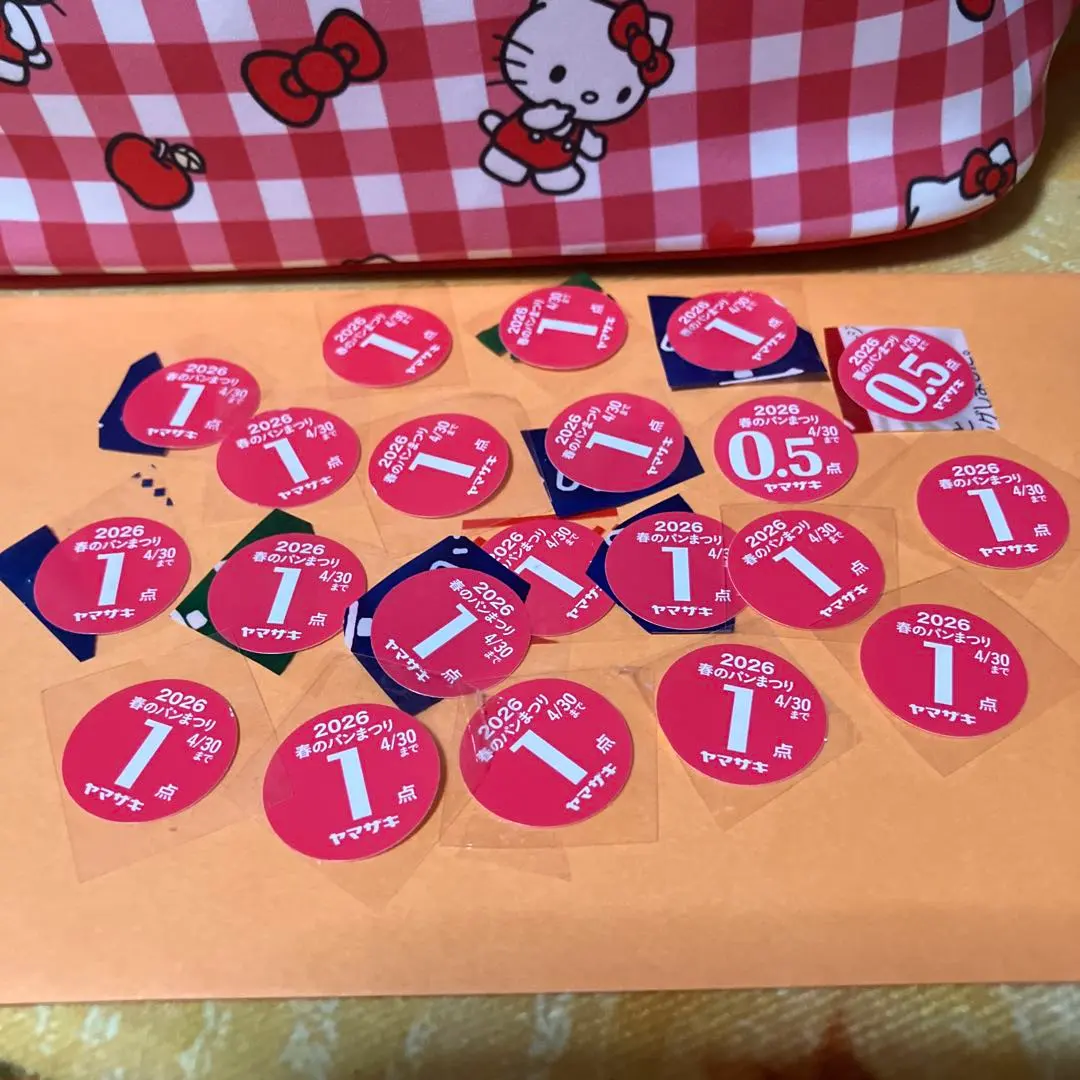 ヤマザキ　春のパンまつり応募シール　20点