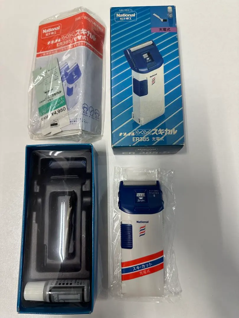 新品未使用レトロ家電‼️ナショナルnationalスキカルER385