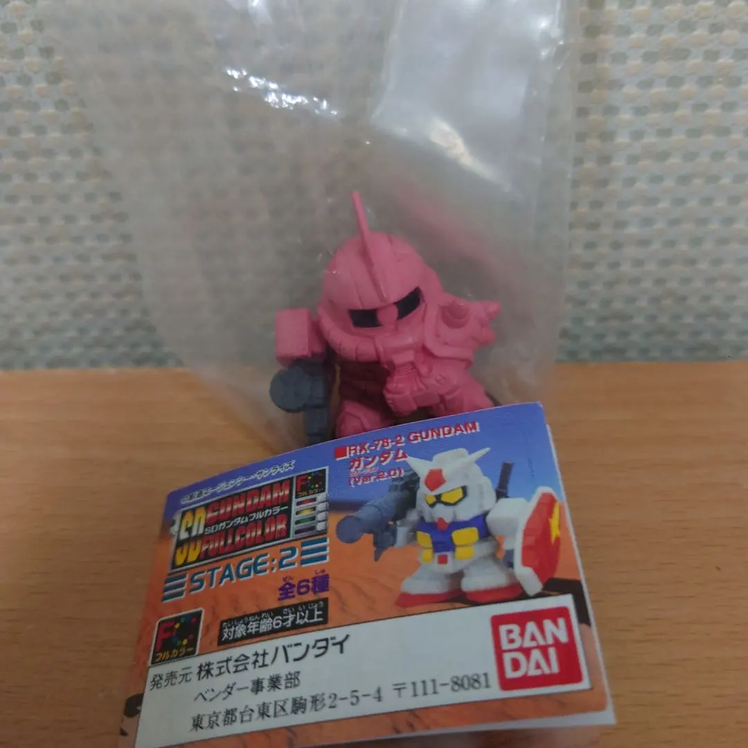 SDガンダムフルカラーステージ2 シャア専用ザクⅡ2.0