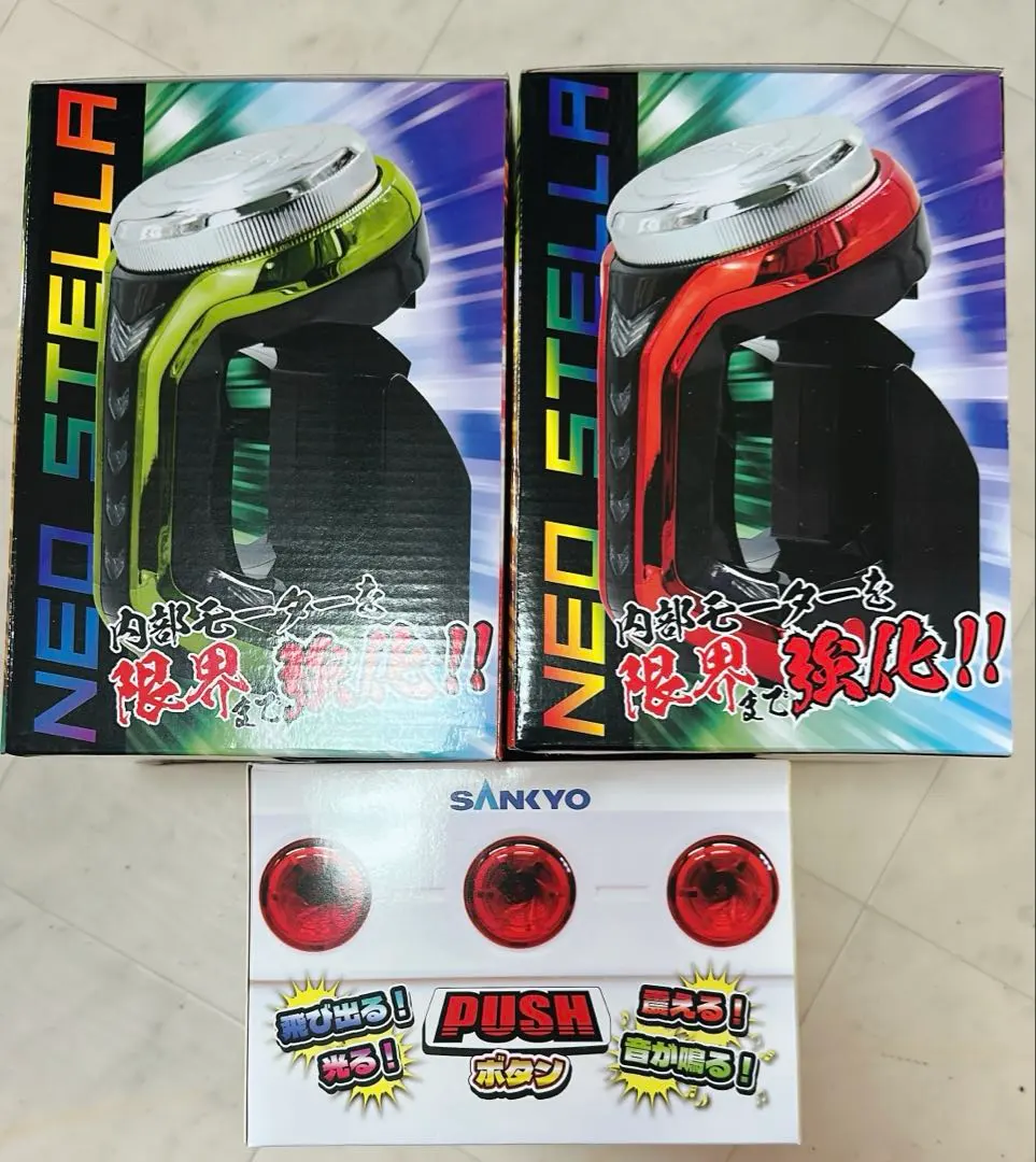 【SANKYO】ネオステラ枠レプリカレバー2個とpushボタン