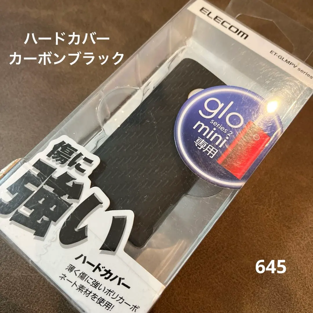 glo mini series2 ケース　ポリカーボネート　ハードカバー　黒