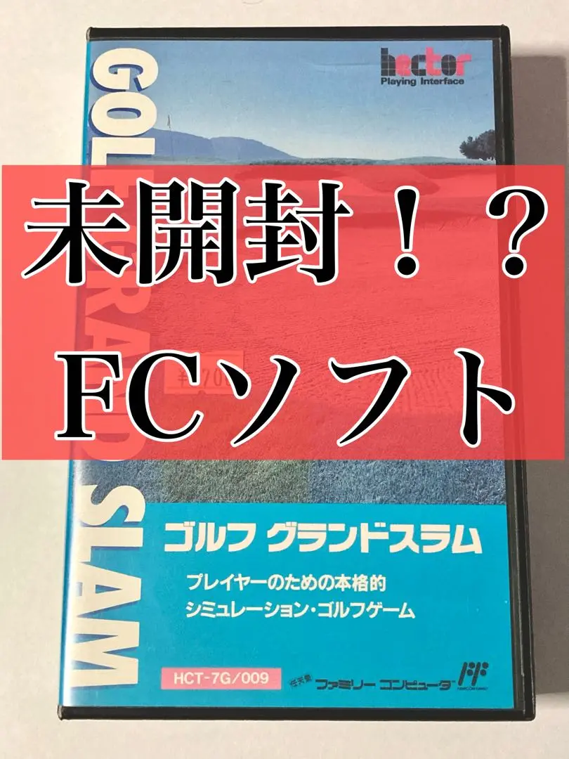【未開封！】FCソフト ニュース シミュレーション ゴルフ グランドスラム