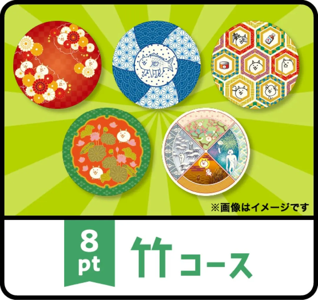 にゃんこ大戦争 豆皿 非売品　たち吉