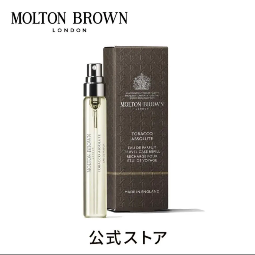 モルトンブラウン タバコアブソリュート オードパルファン 7.5m