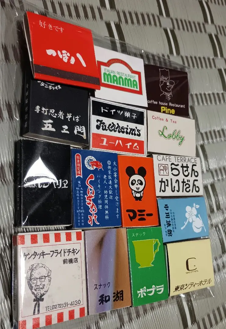 レトロ　マッチ箱　喫茶店　居酒屋