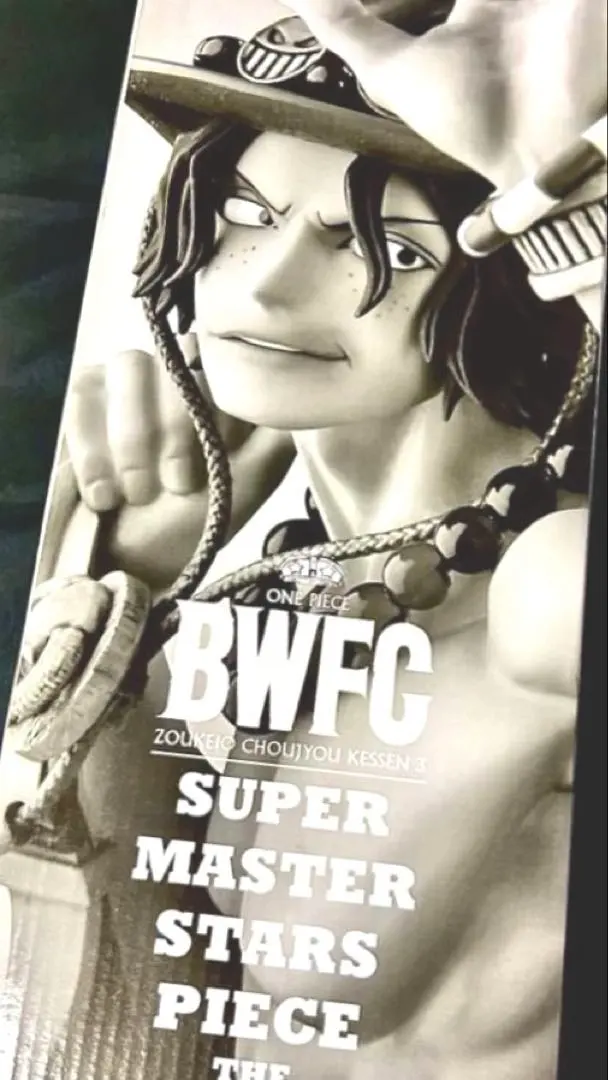 ワンピース BWFC エース フィギュア SMSP 一番くじ A賞 ブラシ塗装