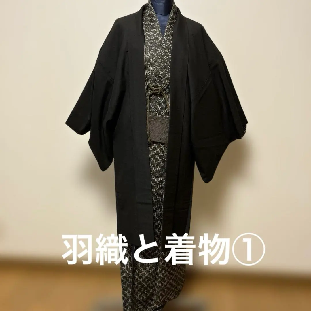 【絹】男性用　黒の羽織と着物３枚セット　羽織り紐とヘコ帯付き　身長165cm