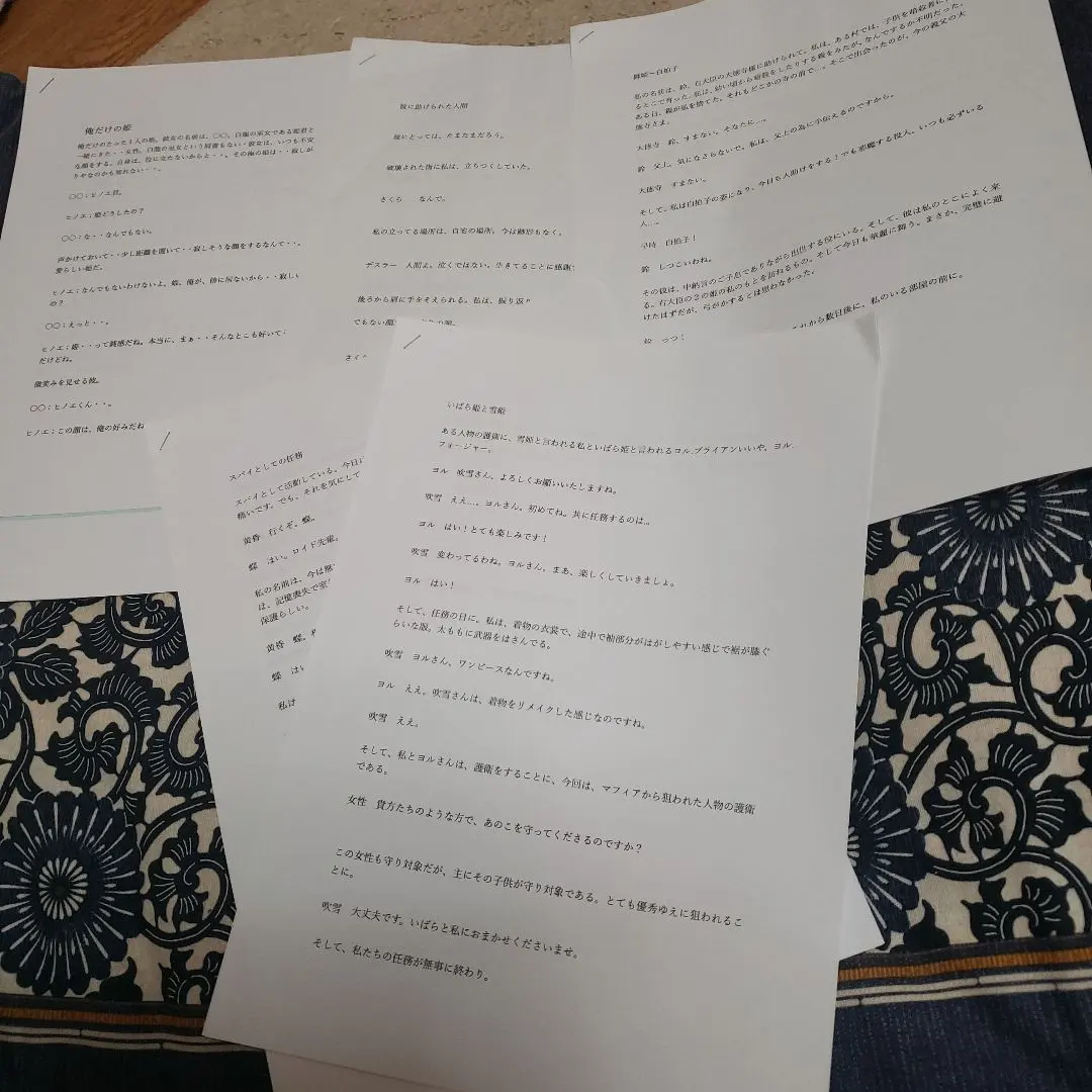 夢小説既製品セット販売「オマケにピアスかチャームプレゼント」