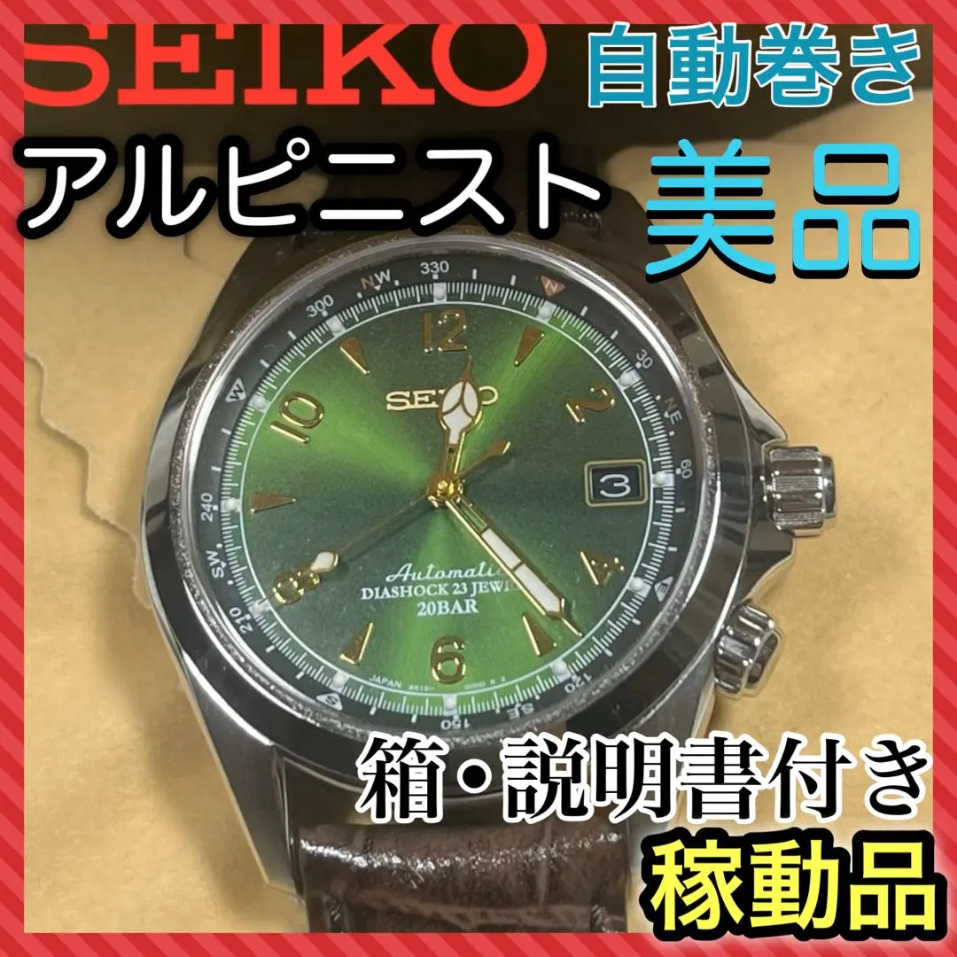 3338【美品】SEIKO5 腕時計 自動巻き セイコー デイデイト シルバー