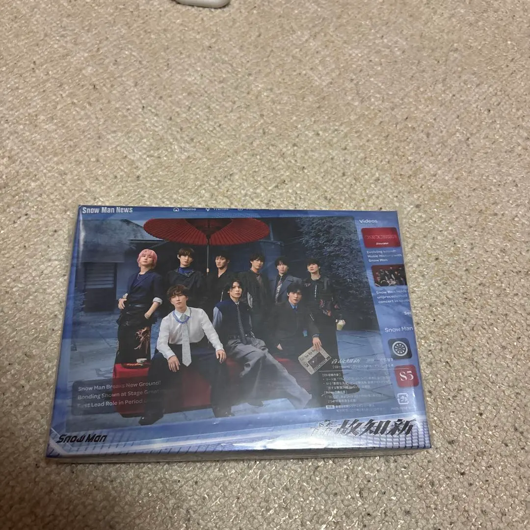 SnowMan 音故知新 初回盤B CD+ Blu-ray