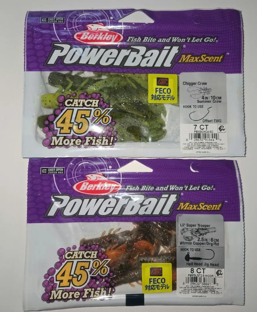 バークレー　パワーベイト